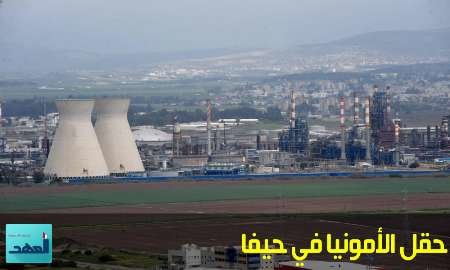 کارشناس صهیونیست: مخازن آمونیاک اسرائیل از بمب اتمی هیروشیما خطرناک تراست