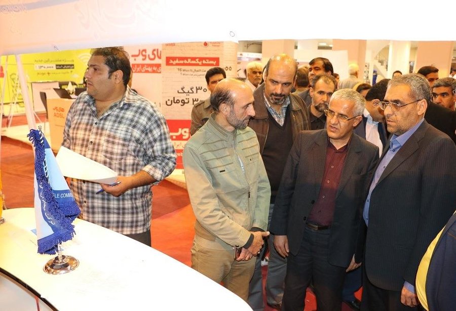 نمایشگاه تخصصی تجارت الکترونیک در کرمان برگزار شد
