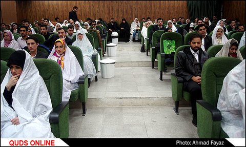 گزارش تصویری جشن ازدواج دانشجویی دانشگاه آزاد اسلامی