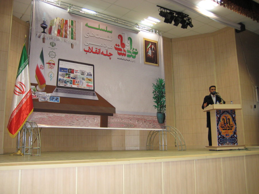 نشست مردمی«چله انقلاب» در کرمان برگزارشد