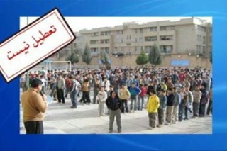 اعلام جزئیات فعالیت مدارس مشهد در روز چهارشنبه 