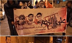 تداوم تظاهرات مردم بحرین با نزدیک شدن به سالروز انقلاب