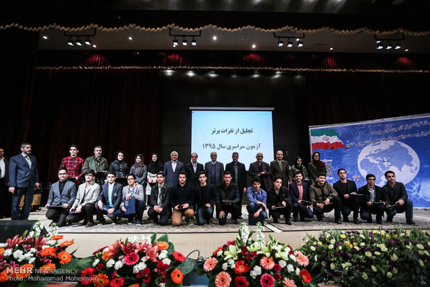 نفرات برتر کنکور ۹۵ و برگزیدگان المپیاد علمی دانشجویی تقدیر شدند