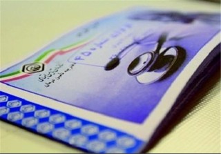 ایرانیان شاغل در خارج از کشور، بیمه تأمین اجتماعی می شوند