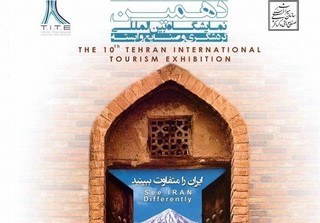 مهمترین رویداد گردشگری ایران در جهان آغاز شد