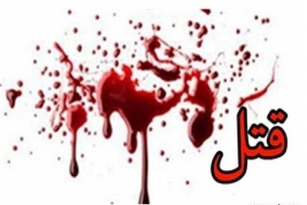 قتل خونین در سلماس ۶ کشته بر جای گذاشت