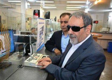 سامانه خدمات بانکی ویژه نابینایان در مشهد آغاز به کار کرد