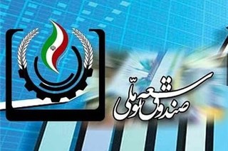 آیا تجربه تلخ حساب ذخیره ارزی در حال تکرار شدن است؟/ دست درازی دولت ها به صندوق توسعه ملی!/حساب صندوق هم اکنون منفی است