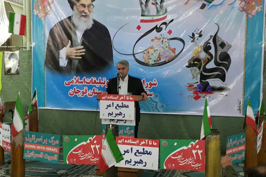 امام خمینی (ره) خواسته‌های تاریخی ملت را به اساسی‌ترین آرمان تبدیل کرد
