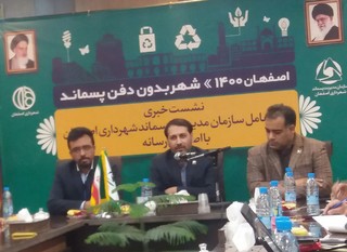 کارخانه بی هوازی تا دو سال آینده در اصفهان راه اندازی می شود