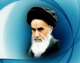 خاستگاه اندیشه سیاسی امام خمینی (ره)