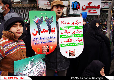راهپیمایی 22 بهمن/ گزارش تصویری