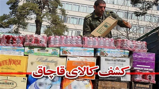 ۶تن مواد مخدر توسط یگان تکاوری اصفهان کشف شد