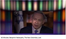 نتانیاهو: اتحاد اسرائیل و عربستان سعودی علیه ایران همین حالا هم وجود دارد
