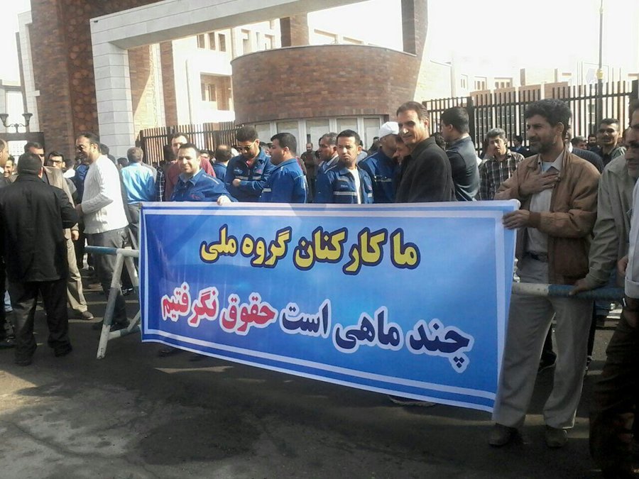 کارگران گروه ملی فولاد مقابل استانداری خوزستان تجمع کردند

