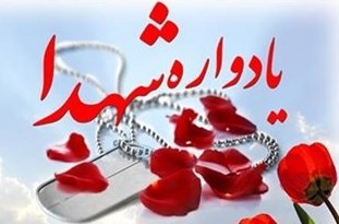اولین کنگره شهدای استان البرز سال آینده برگزار می شود