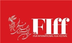 اعلام آخرین مهلت ثبت نام فیلم‌های متقاضی شرکت در سی و پنجمین جشنواره جهانی فیلم فجر