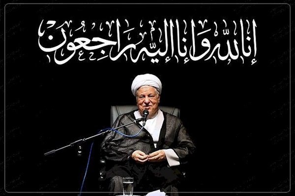 امروز برگزاری مراسم چهلم آیت الله هاشمی رفسنجانی در حرم امام خمینی