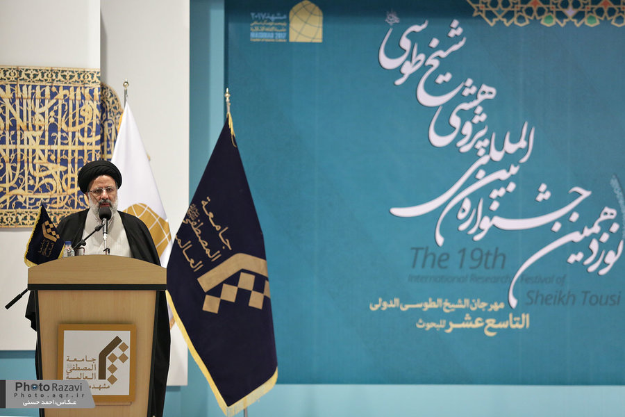 نوزدهمین جشنواره بین المللی پژوهشی «شیخ طوسی» / گزارش تصویری