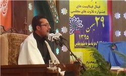 «وحید خزایی» مقام نخست جشنواره «فجر تلاوت» را از آن خود کرد