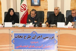  طرح نجات ‌در حاشیه شهر مشهد ‌آغاز شد
