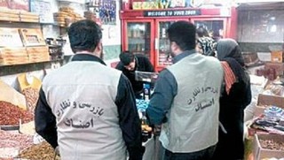 ۱۱۴ تیم نظارتی بهداشت محیط در مشهد فعال شد