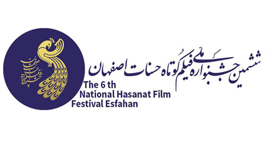 ۳۲ فیلم در بخش بین‌الملل جشنواره فیلم کوتاه حسنات اکران می شود
