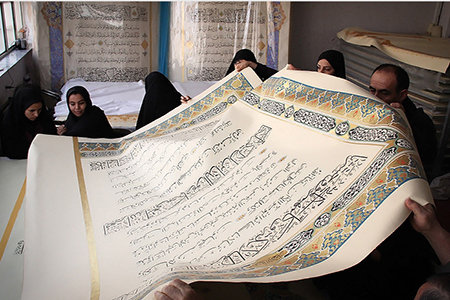 پرونده انتقال بزرگ‌ترین قرآن جهان به قوچان بسته شد