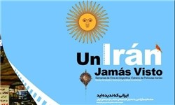 اعلام شرایط ثبت درخواست برای حضور در جشنواره جهانی فیلم فجر