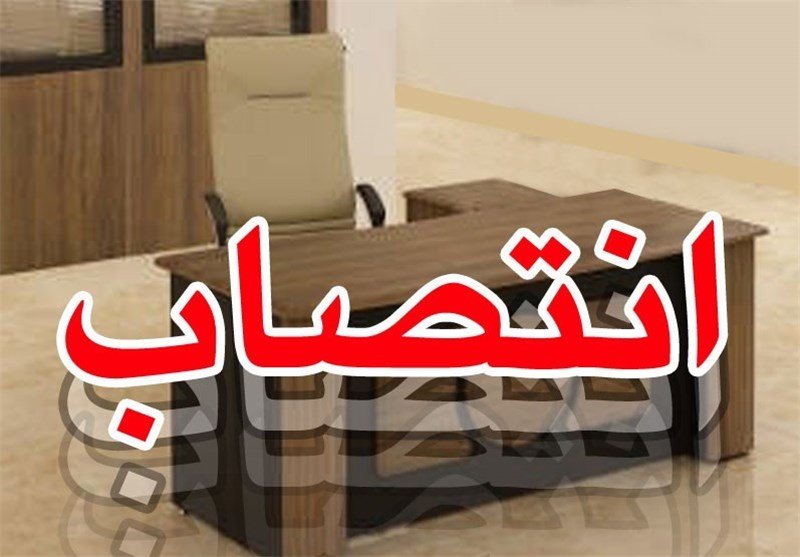 وزیر کشور حکم انتصاب فرماندار جدید گتوند را صادر کرد
