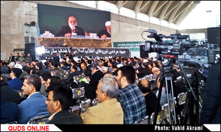 شوک برگزاری مجمع ملی جبهه مردمی به اصلاح طلبان