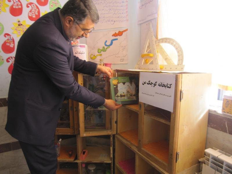 اجرای طرح «کتابخانه کلاسی من» در مناطق محروم مازندران