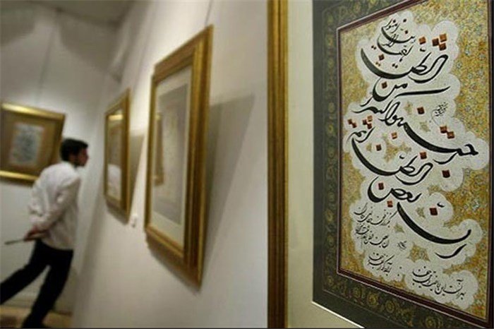 آغاز به کار نمایشگاه آثار بانوان خوشنویس مشهد از امروز 