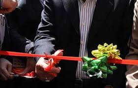 ۲ بخش درمانی در درمانگاه فرهنگیان استان یزد افتتاح شد