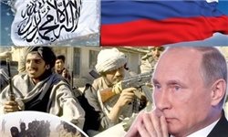 افغانستان خواستار کمک روسیه شد
