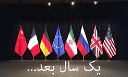 مردم ایران محروم از  آزادسازی پول‌های بلوکه / مردم بازندگان اصلی برجام