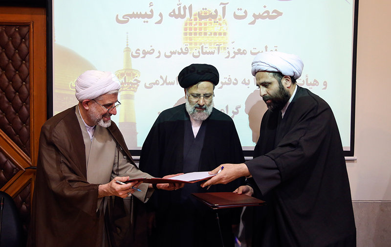 امضای تفاهم نامه همکاری مشترک آستان قدس رضوی و دفتر تبلیغات اسلامی