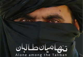 «تنها میان طالبان» در آمریکا اکران می‌شود