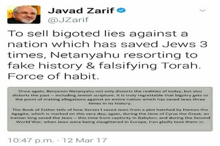 واکنش توئیتری ظریف به اتهام زنی نتانیاهو نخست وزیر اسرائیل