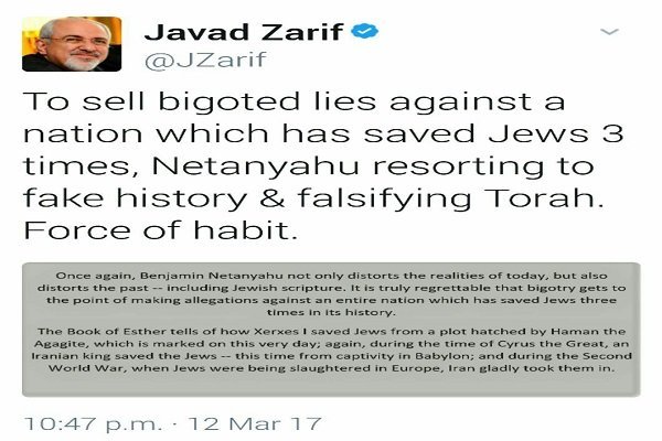واکنش توئیتری ظریف به اتهام زنی نتانیاهو نخست وزیر اسرائیل