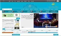 سایت جدید شبکه قرآن و معارف سیما راه‌اندازی شد