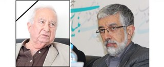 رئیس بنیاد سعدی درگذشت دکتر الکک را تسلیت گفت