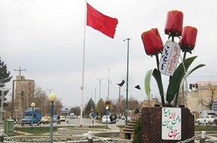 ۱۶ پروژه زیباسازی نوروز ۹۶ اصفهان به شهدا اختصاص یافت