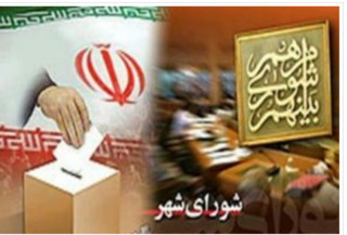 زمان ثبت‌نام از داوطلبان انتخابات شوراها تمدید نمی‌شود