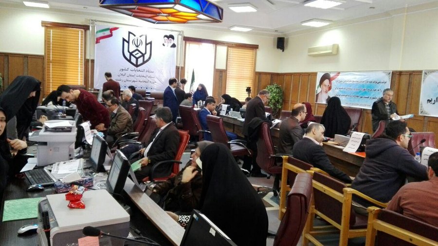  بیش از ۱۲ هزار داوطلب انتخابات شورای شهر و روستا در گیلان نام نویسی کردند