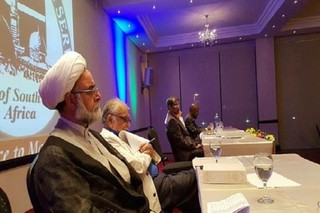 برگزاری کنفرانس وحدت مسلمین در افریقای جنوبی