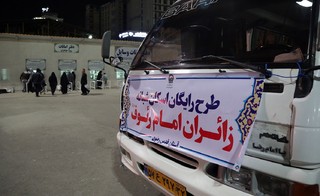 امکان اسکان شبانه زائران کم بضاعت در مشهد فراهم است