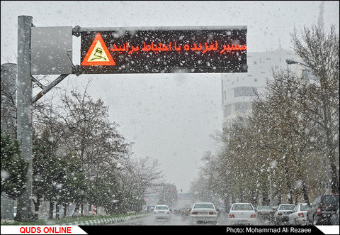 برف بهاری در مشهد