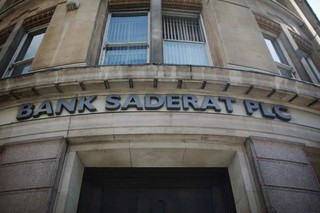 بانک مرکزی فرانسه محدودیت های تحریمی بانک صادرات ایران را لغو کرد