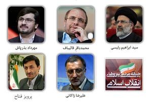 زندگی‌نامه و فعالیت‌های سیاسی و اجرایی ۵ کاندیدای جبهه مردمی نیروهای انقلاب اسلامی+تصاویر